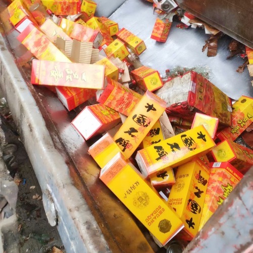 饮品销毁 