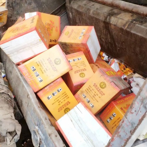 物品销毁 